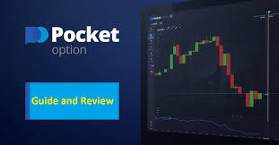 Pocket Option Your Guide to Trading Success Pocket Option Your Guide to Trading Success