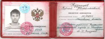 Купить диплом экономиста без предоплаты 4 Купить диплом экономиста без предоплаты 4