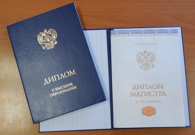 Купить диплом в Мытищах по 4