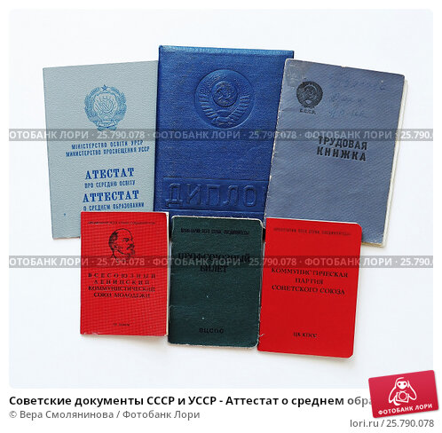Купить диплом в Уфе 7