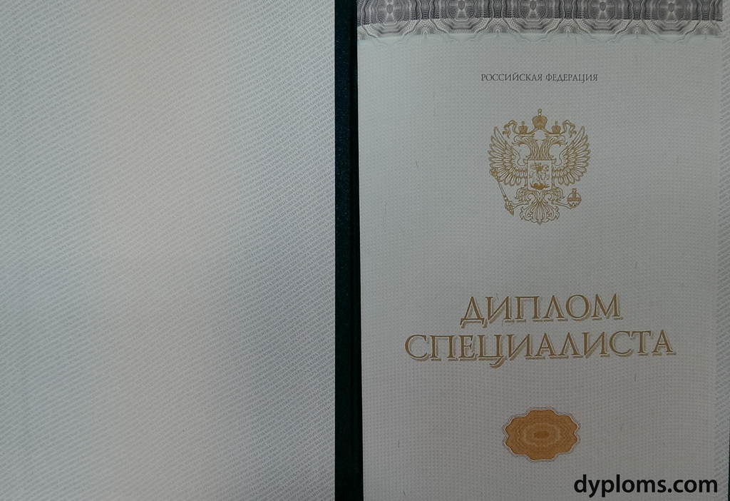Купить диплом в Уфе 7