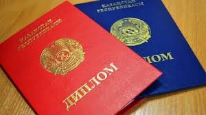 Купить диплом в Вологде без 8 Купить диплом в Вологде без 8